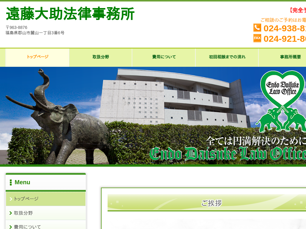 �������S�R�s�A�����s�̉����叕�@��������