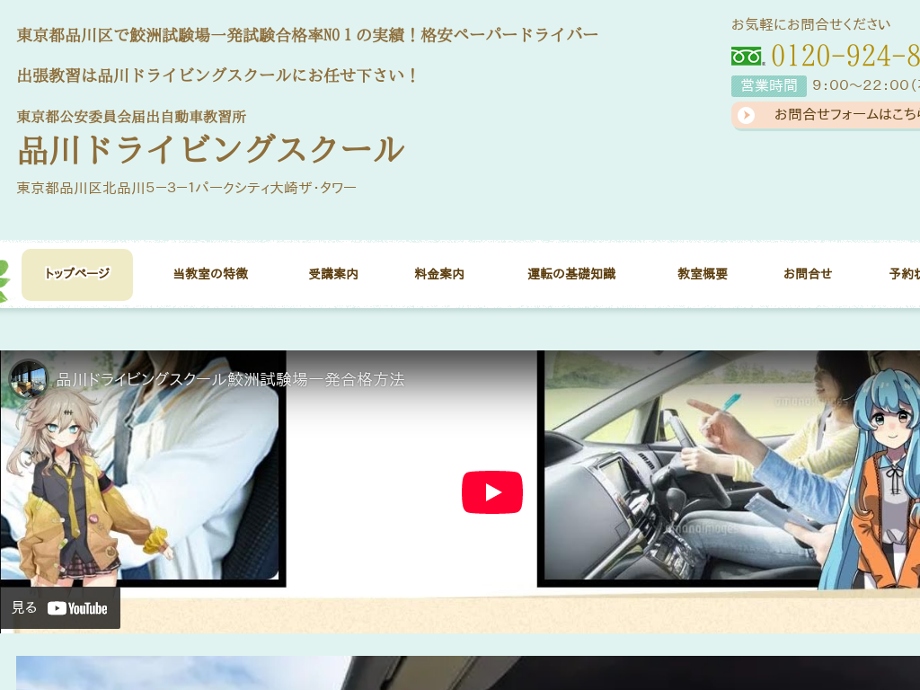 �����s�i��擌���A�i���A�`��A�]����A��c��A�ڍ���A���c�J�A�����A�a�J�̓����s�i���Ŋi���y�[�p�[�h���C�o�[�̏o���u�K�E���K��