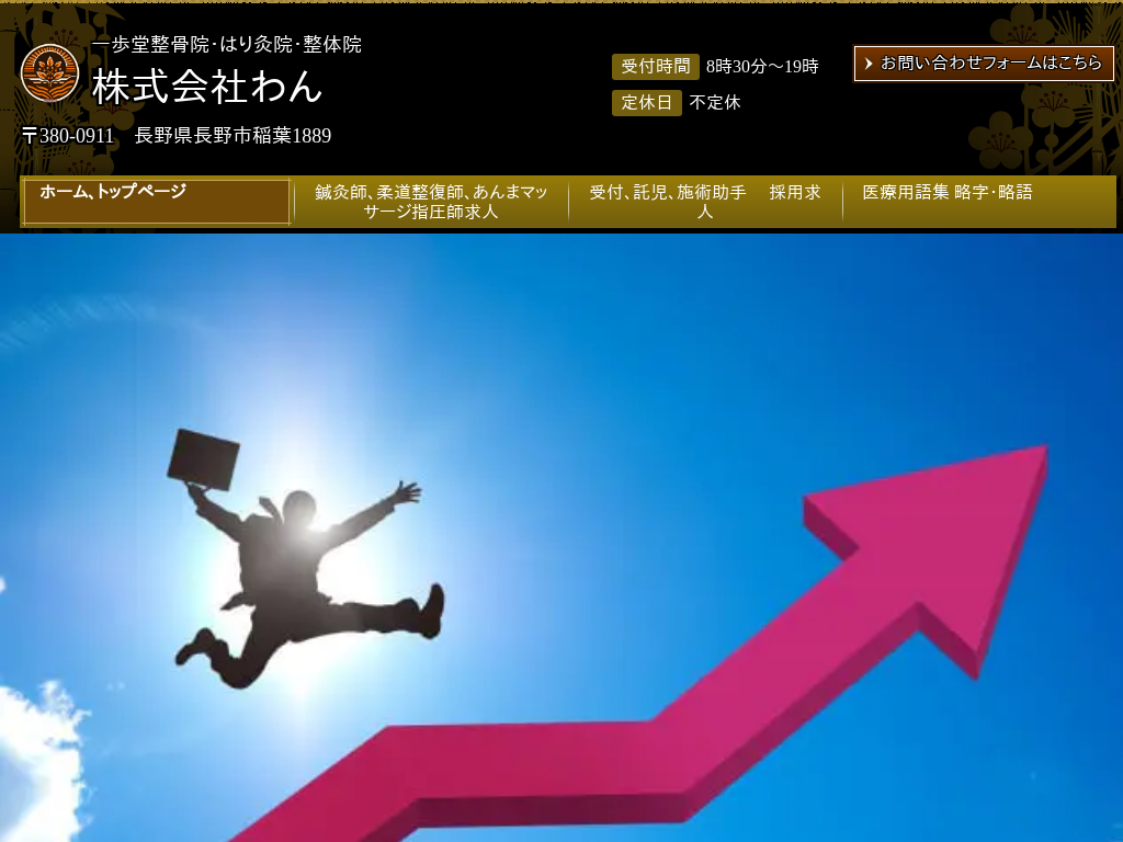 ���쌧����s�̊�����Ђ��(������͂苄�����@)