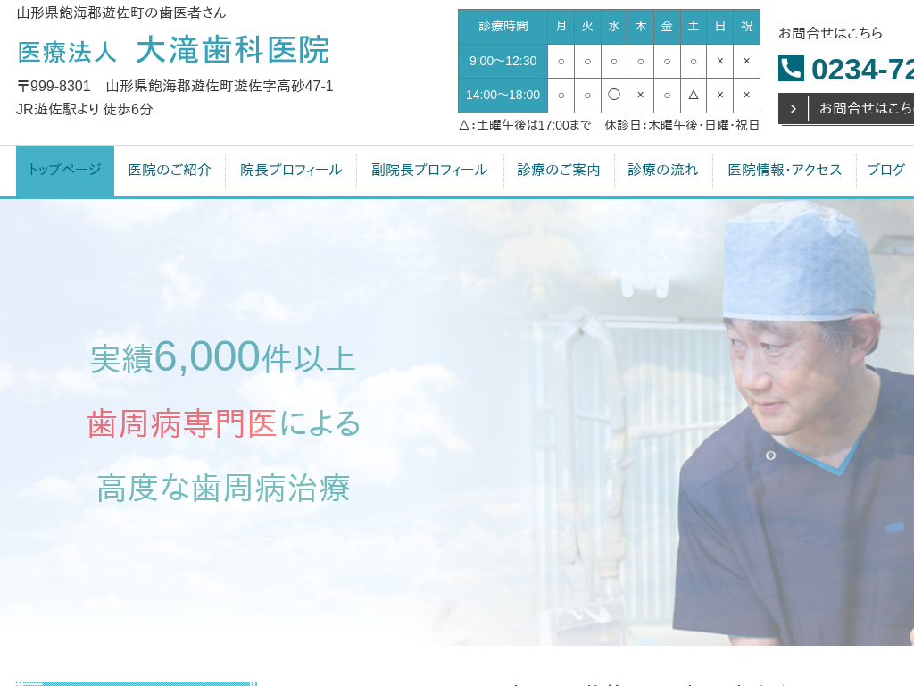 �R�`���V�����̈�Ö@�l�@��ꎕ�Ȉ�@