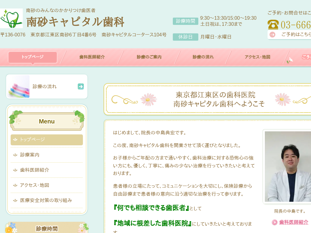 �����s�]����̈�Ö@�l�Вc�G�w��i�����s�]����j