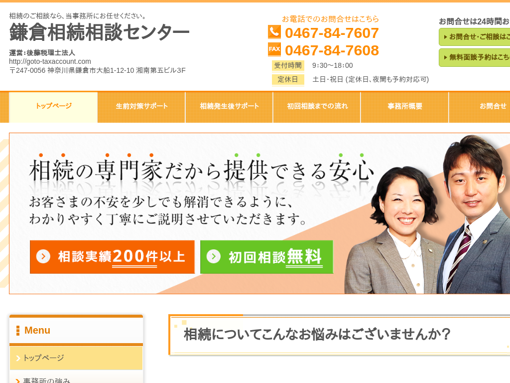 �_�ސ쌧���q�A��D�̊��q�������k�Z���^�[