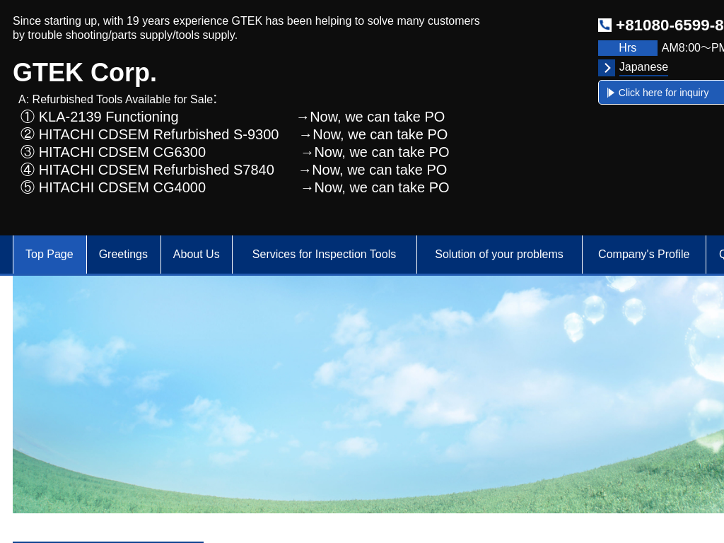 �Ȗ،��ߐ{�����s��GTEK CORPORATION�i�Ȗ،��ߐ{�����s�j