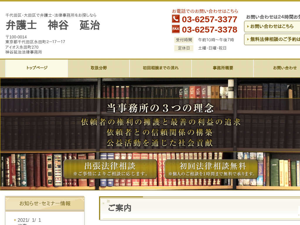 �����s���c����c��A��c��̐_�J�����@��������