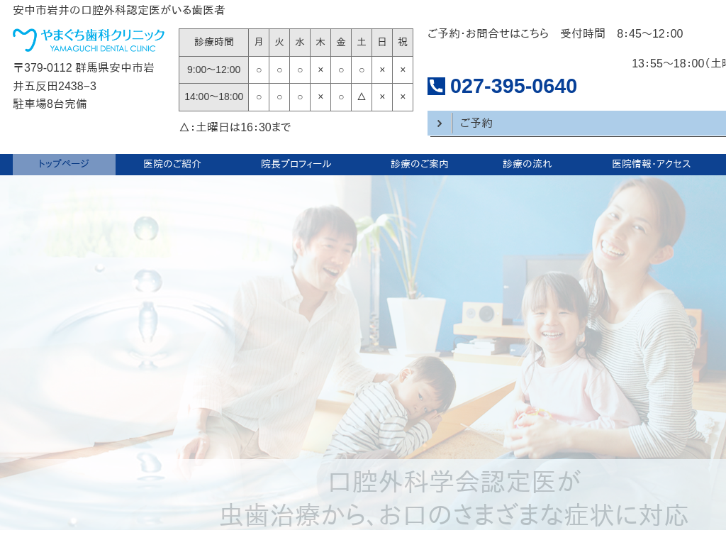 �Q�n�������s�̂�܂������ȃN���j�b�N