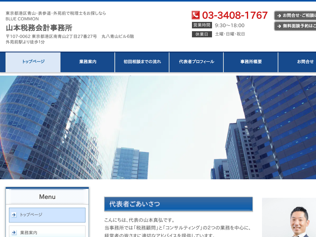 �����s�`��R�A�\�Q���A�O���O�̎R�{�Ŗ���v������