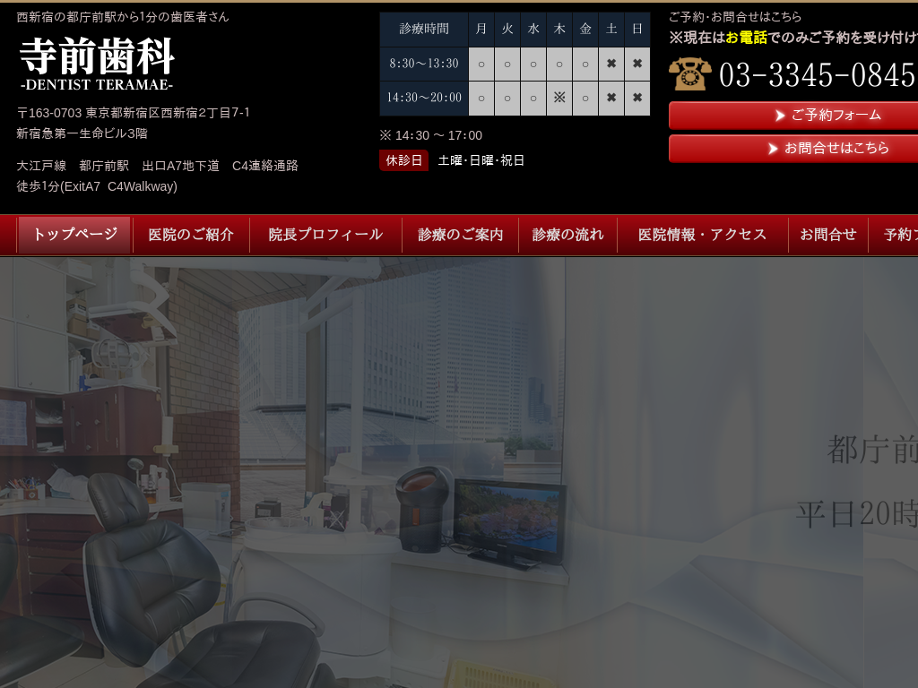 �����s�V�h�搼�V�h�̎��O����