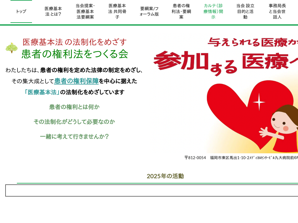 �R�����̊��҂̌����@�������