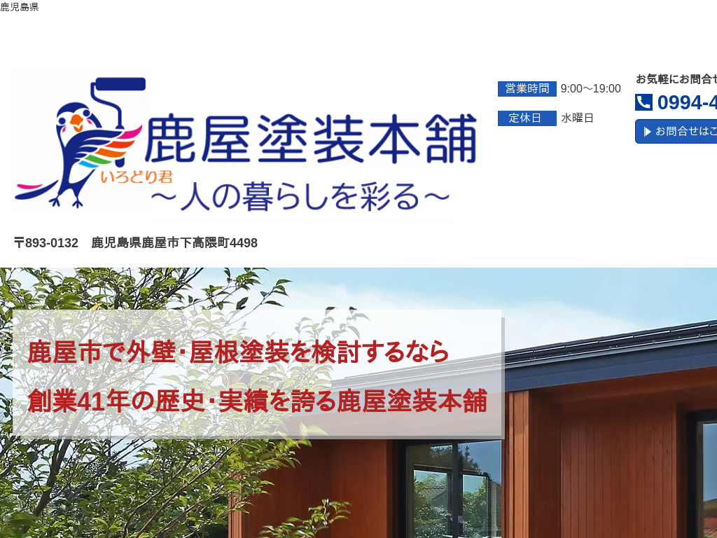 �������������s�A�����̎������������s�ŊO�Ǔh���E�����h���E�J�R��C���̓_�C�}�c����