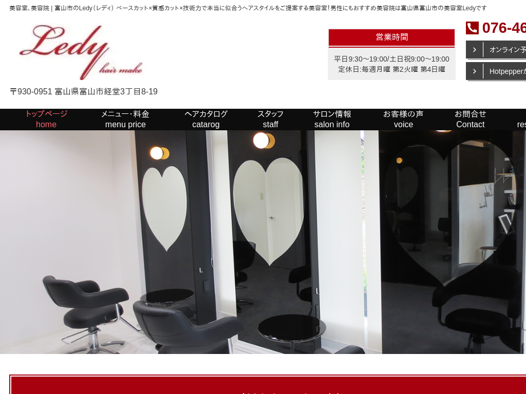 �x�R���x�R�s�̕x�R�s�̔��e�@�E���e�� Ledy�i���f�B�j