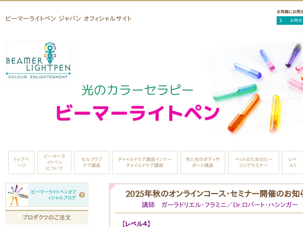 �����s���c�擌���A���̃r�[�}�[���C�g�y�� �W���p���b�q�[�����O�X�N�[��