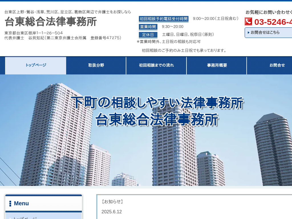 �����s�䓌��䓌��A���A��J�̑䓌�����@��������