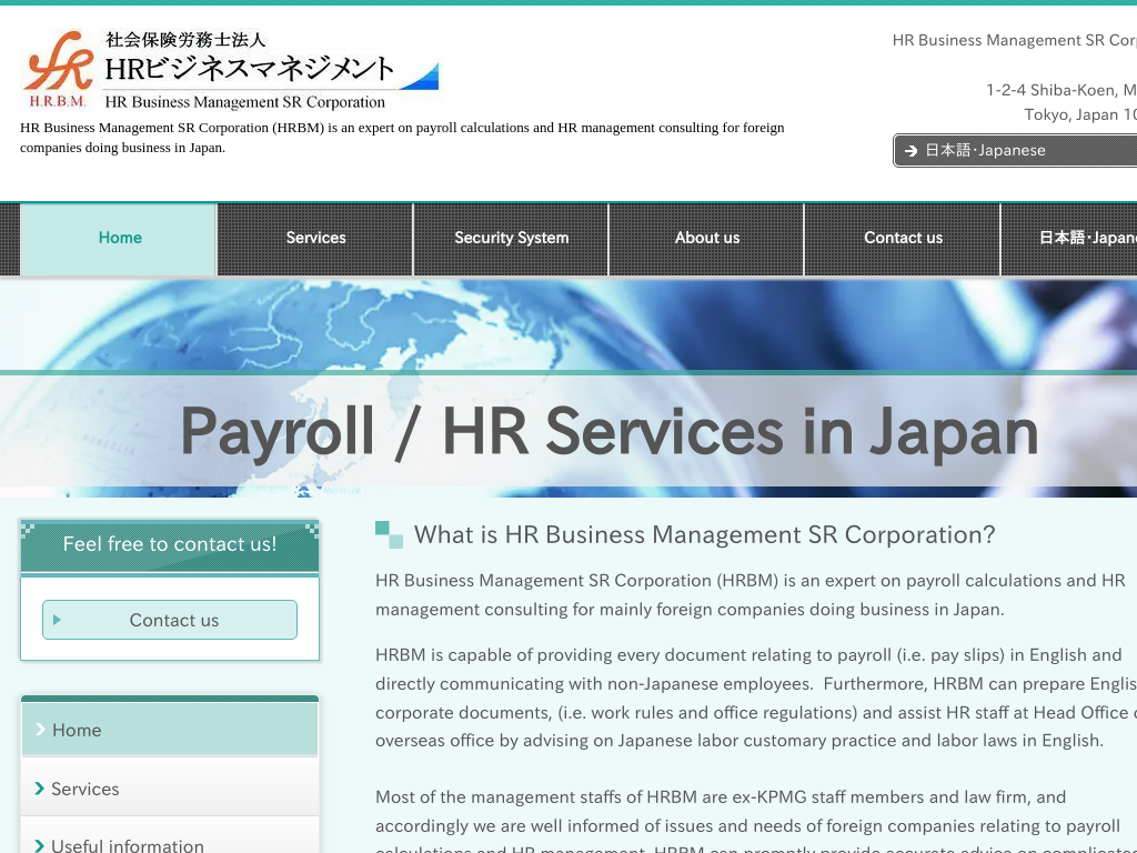 �����s�`��̎Љ�ی��J���m�@�lHR�r�W�l�X�}�l�W�����g�i�����s�`��j