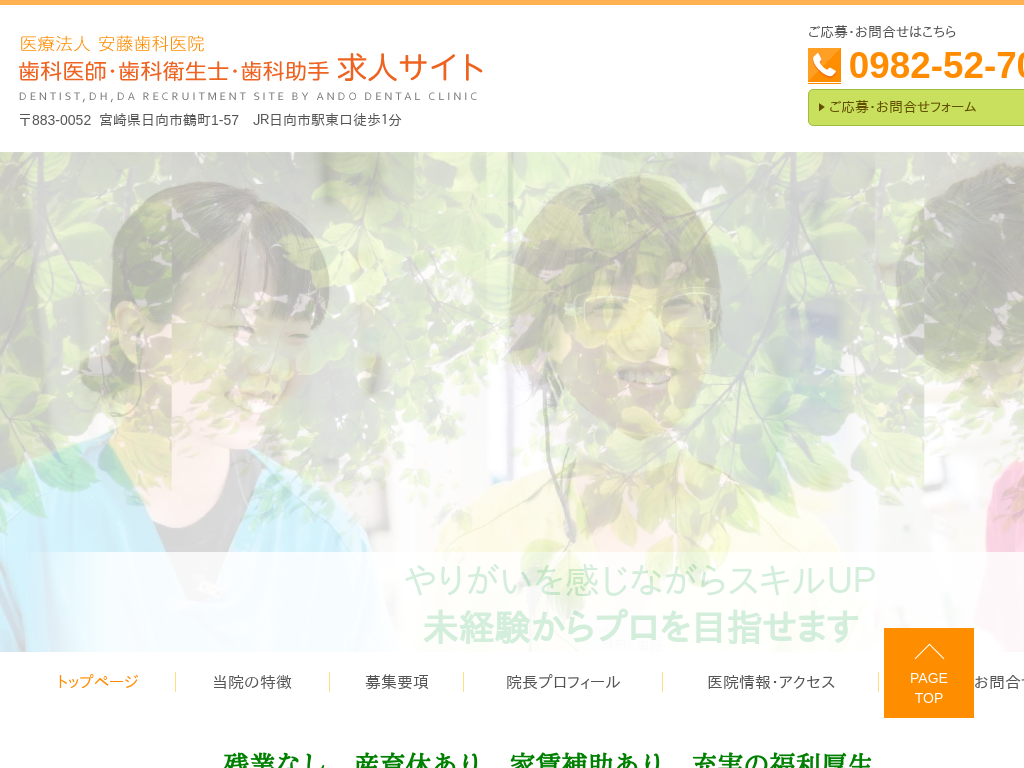 �{�茧�����s�̎��Ȉ�t�E���ȉq���m�E���ȏ��苁�l�T�C�g