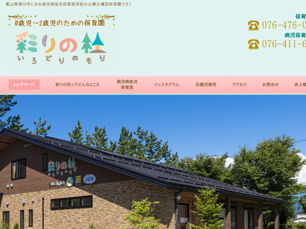 �x�R������s�̊�����Ѓt�@�~���i�x�R������s�j