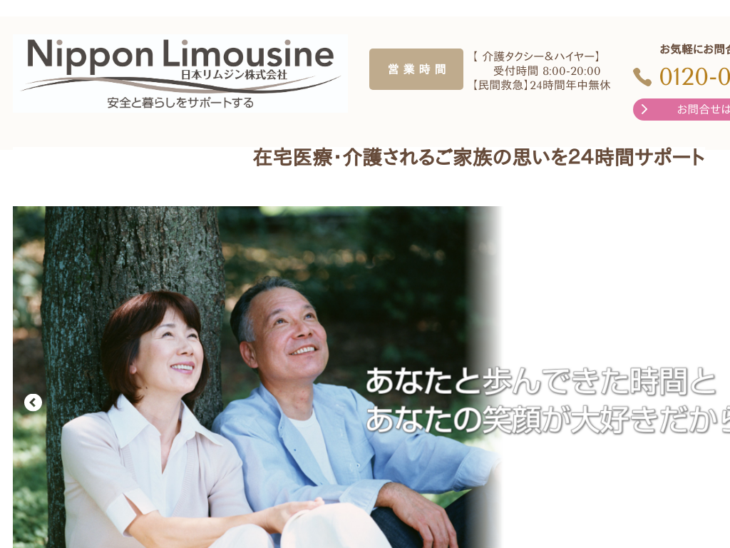 �����s�`�擌���A�����s�̓����s�ŉ��^�N�V�[�E���ԋ~�}���K�v�Ȃ���{�����W���������