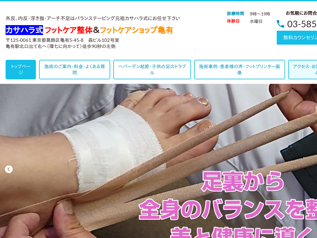 �����s�����抋����T�L�A������A�]�ː��A���ˎs�A���s�A�䑷�q�s�A�O���s�A�����s�̊O������̓J�T�n�����t�b�g�P�A���́��t�b�g�P�A�V���b�v�T�L