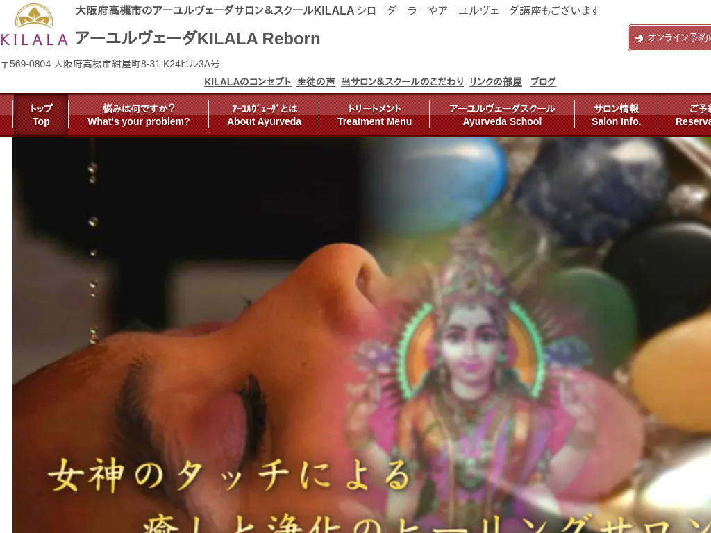 ���{���{���΂̑��{���΂̃A�[�������F�[�_�T�������X�N�[�� KILALA