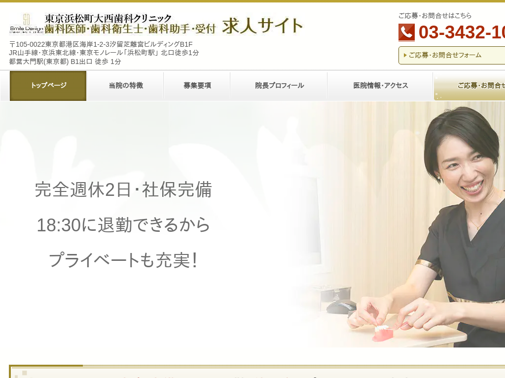 �����s�`��l�����̑吼���ȃ��m���[���r���N���j�b�N