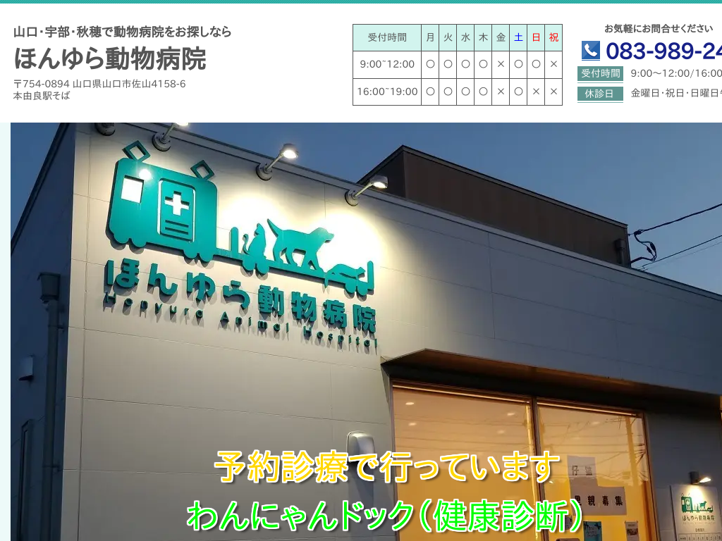 �R�����R���s�A�{�R�ǉw�̎R���s�{�R�ǉw�߂��œ����a�@�����T���Ȃ�ق��瓮���a�@