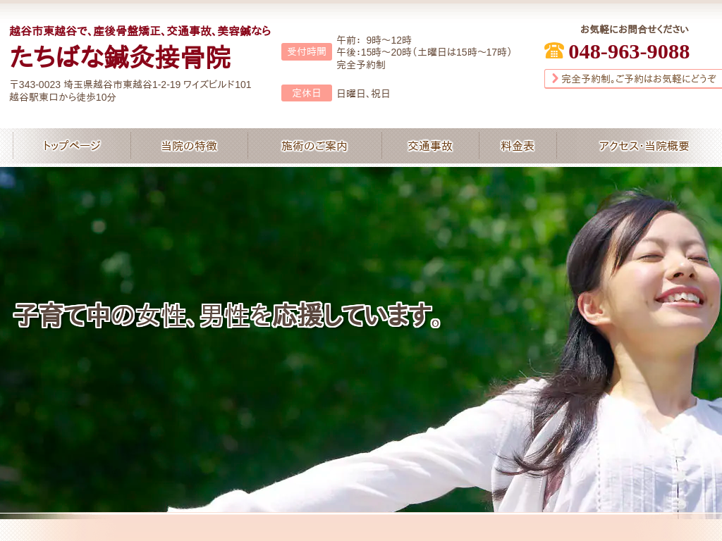 ��ʌ��z�J�A�z�J�s�̐��́A�Y�㍜�Ջ����Ȃ�u�����΂��I���ڍ��@�v