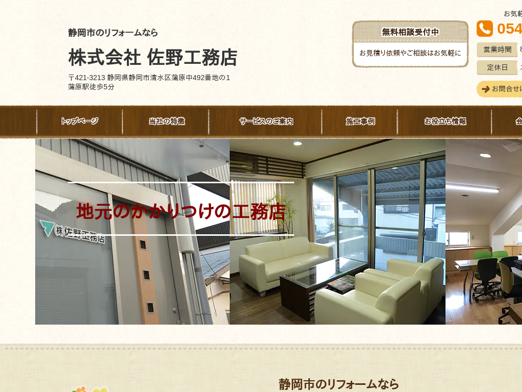 �É����É��A�É��s�̃��t�H�[���Ȃ獲��H���X