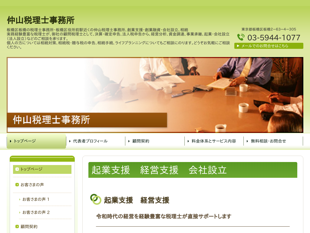 �����s������̒��R�ŗ��m������