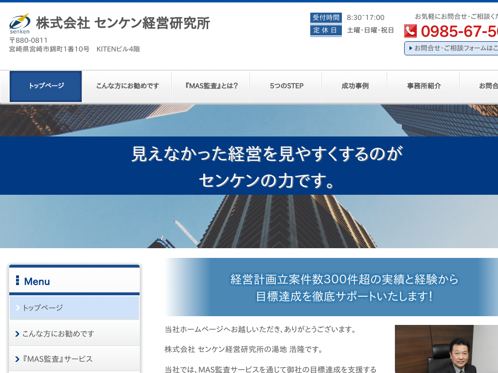 �{�茧�{��s�̊������ �Z���P���o�c������