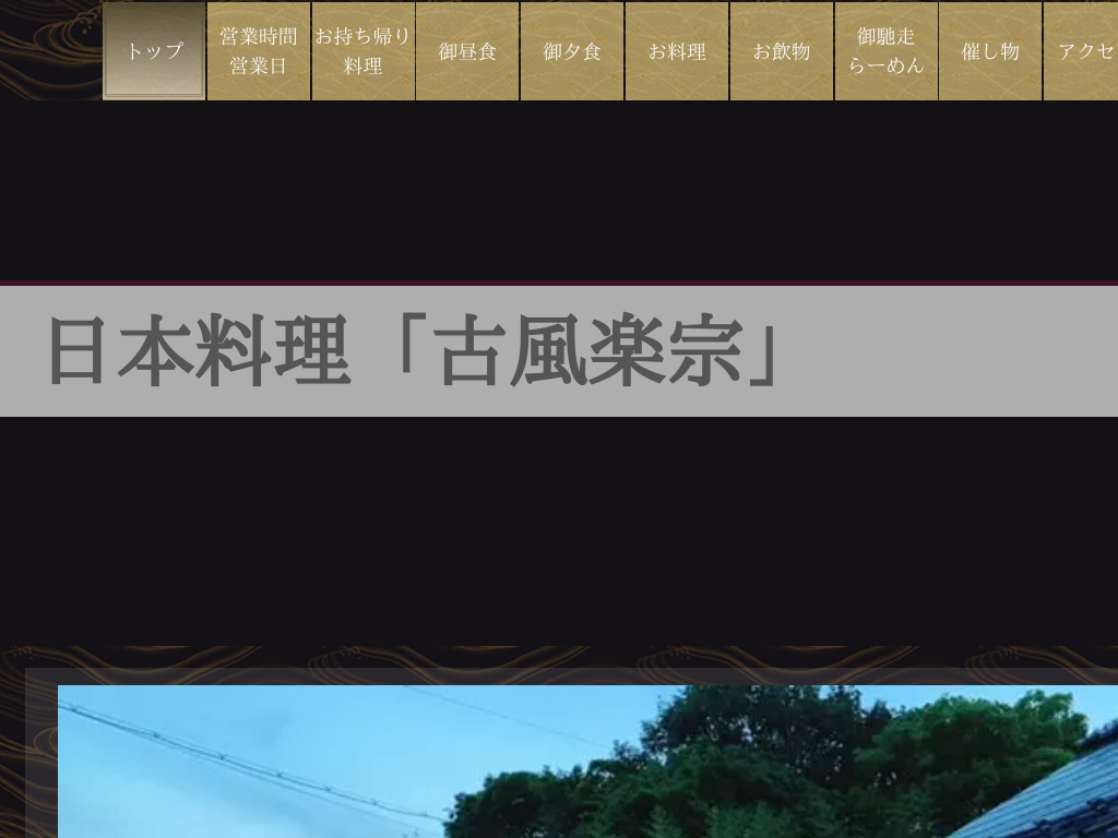 ���R�����R���ʖ�s�c��̉��R�u�Õ��y�@�v�b�ʖ�s�c��̌Ö��Ƃœ��{����