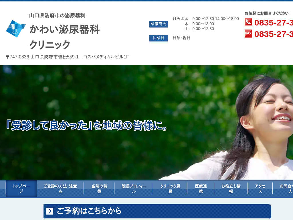 �R�����R�����A�h�{�s�A�h�{�̂��킢��A��ȃN���j�b�N