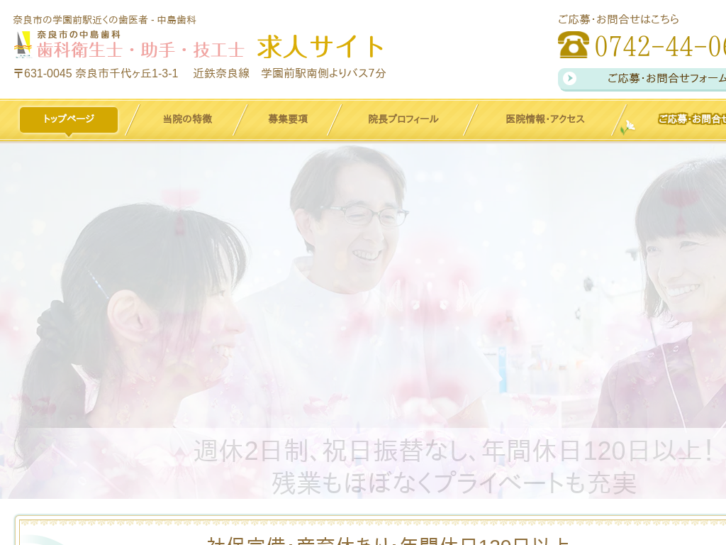 �ޗǌ��ޗǎs�E�w���O�w�̓ޗǎs�̎��ȉq���m�E���ȏ���̋��l��� - ��������