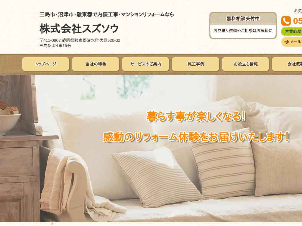 �É����O���s�A���Îs�A�x���S�̎O���s�E���Îs�E�x���S�œ����H���E�}���V�������t�H�[��