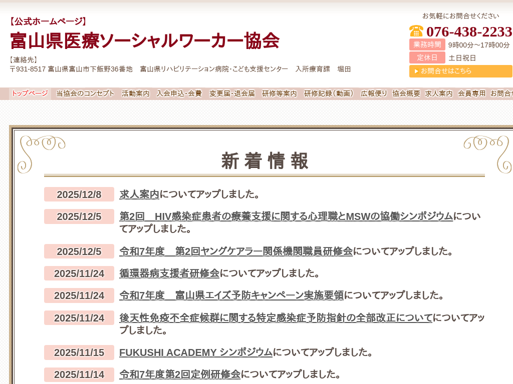 �x�R���x�R���A�x�R�̕x�R����Ã\�[�V�������[�J�[����y�����z�[���y�[�W�z