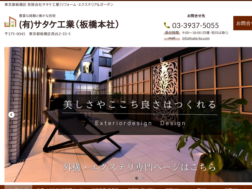 �����s����̗L����ЃT�^�P�H�Ɓi�����s����j