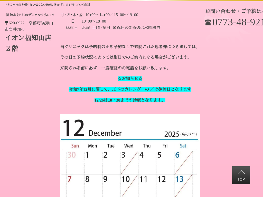 ���s�{���m�R�s�̕��m�R�܂��ނ˃f���^���N���j�b�N