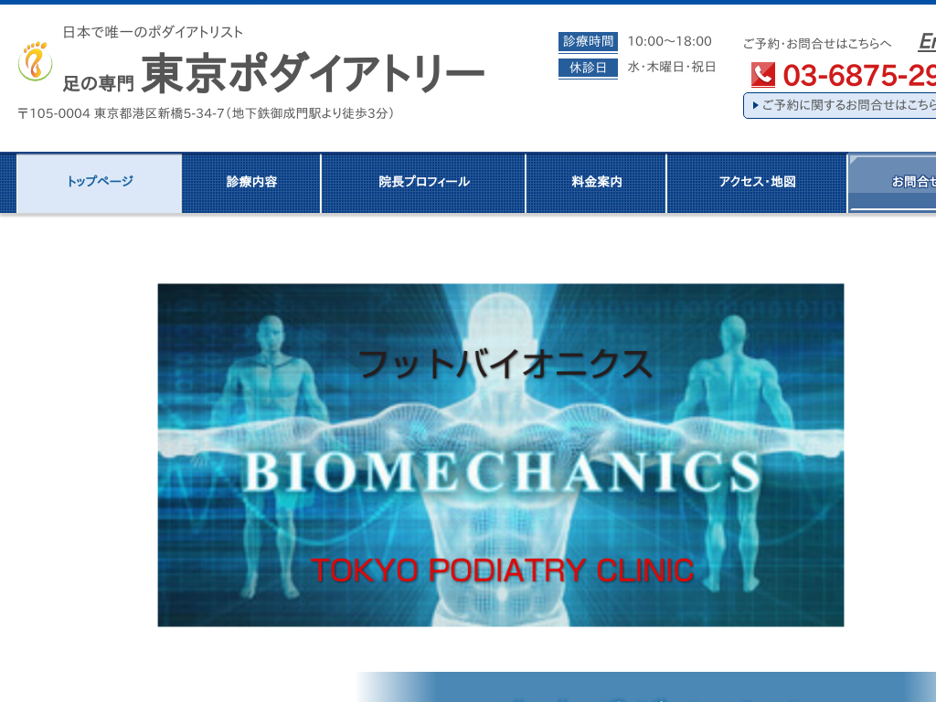 �����s�`��V��5����34-7�̑��̐�哌���|�_�C�A�g���[�N���j�b�N�i�����s�`��V���j