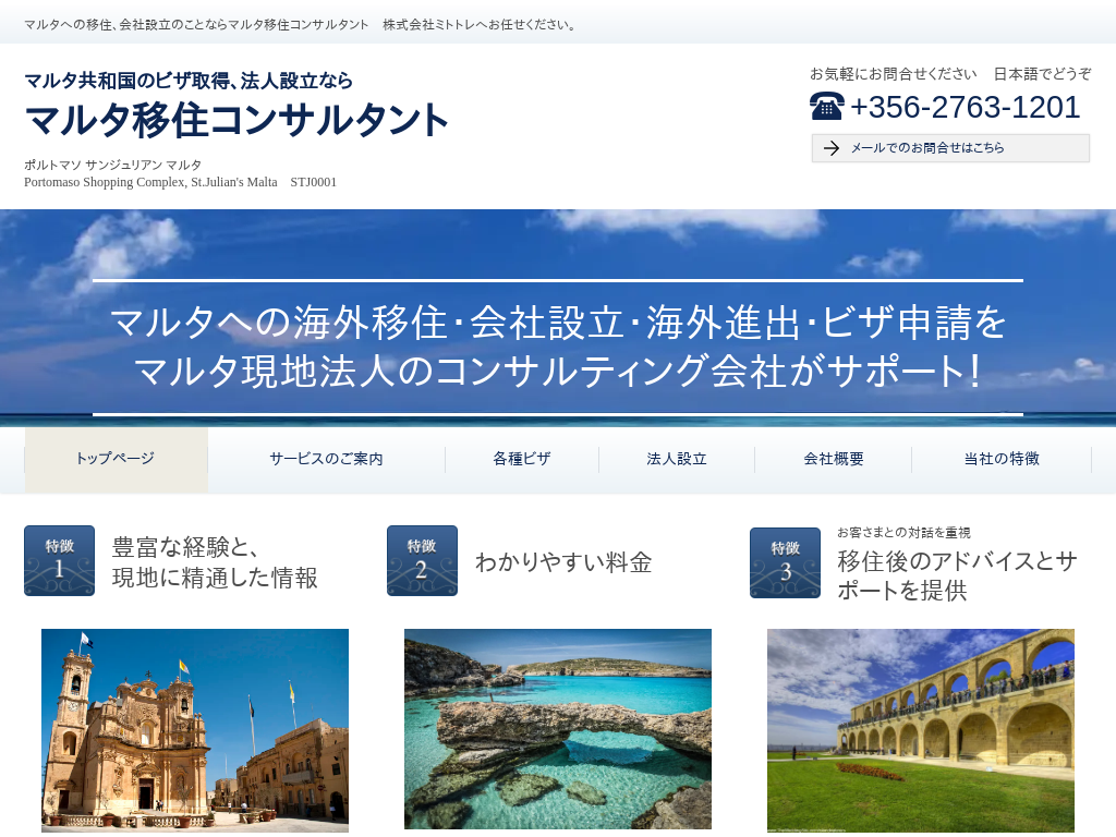 �}���^�ڏZ�R���T���^���g�b�A�J�r�U�E�����ƃr�U�\����s�E���k