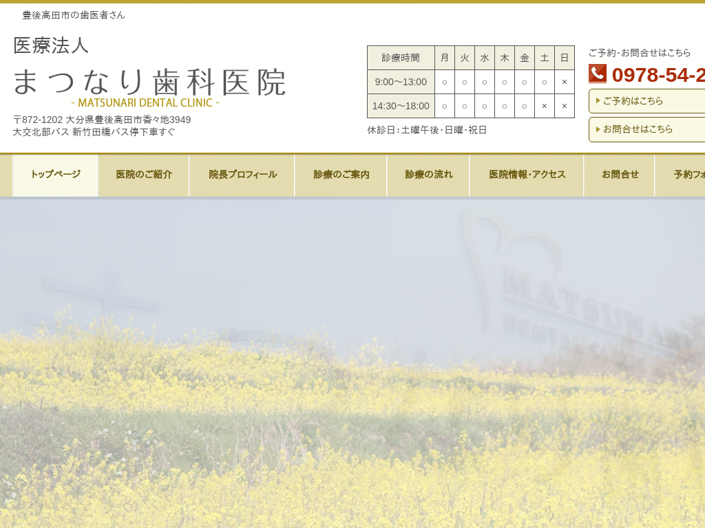 �啪���L�㍂�c�s�E�����s�̂܂Ȃ莕�Ȉ�@