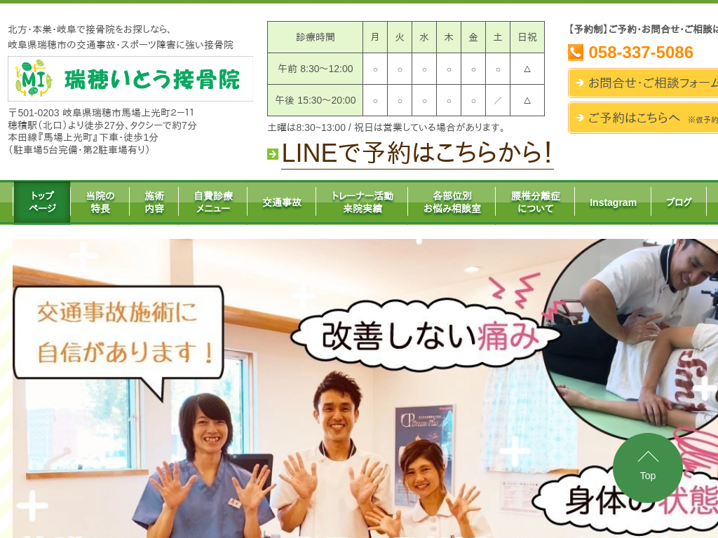 �򕌌�����s�̃X�|�[�c��Q�Ȃ�򕌌�����s�̐����@�@���䂢�Ƃ��ڍ��@