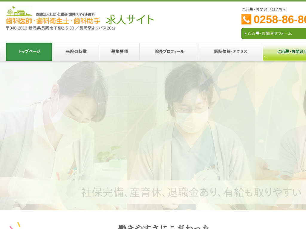 �V���������s�̎��Ȉ�t����ȉq���m ���l�T�C�g