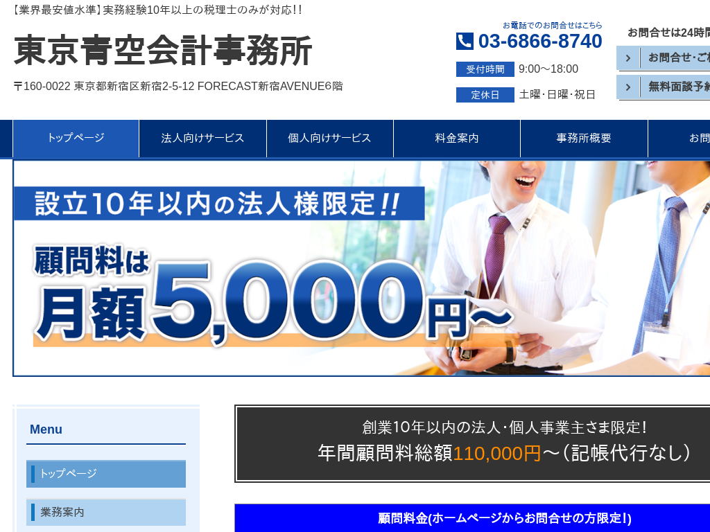 �����s�V�h��V�h�A�V�h�O���ځA�V�h�䉑�̓������v������