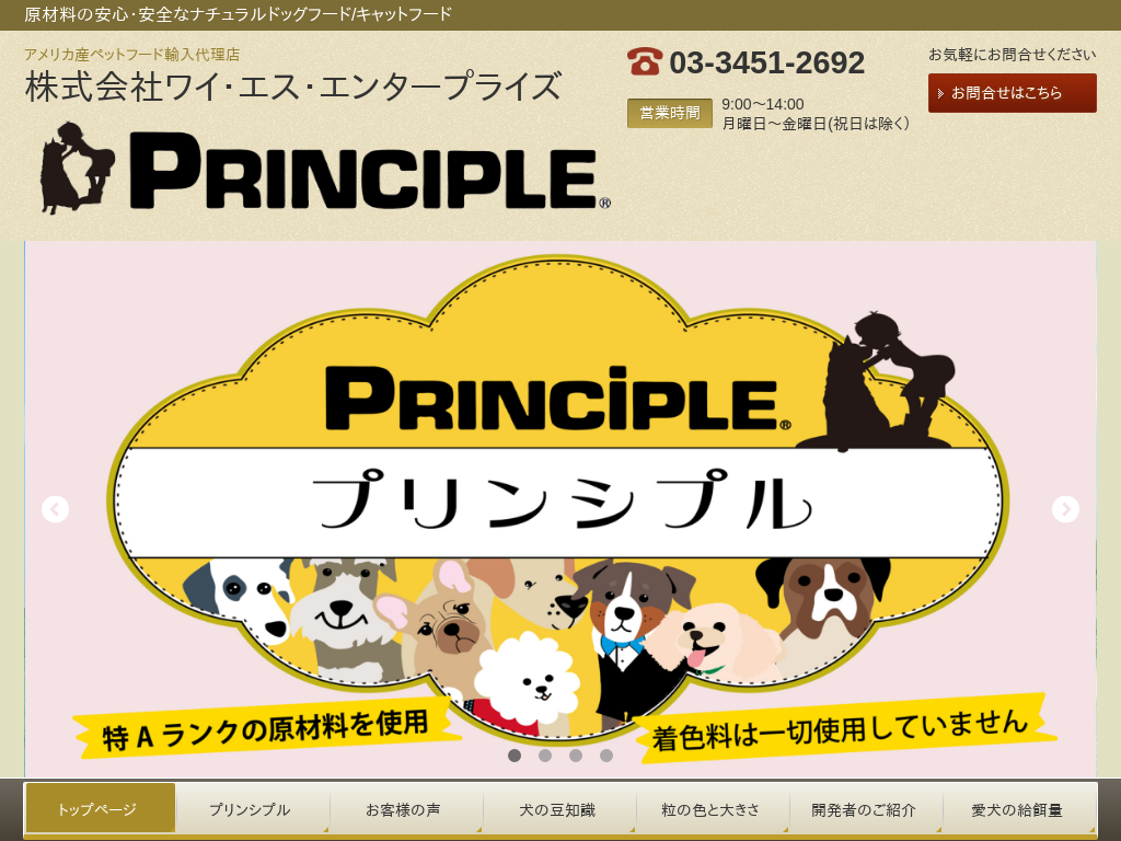 �����s�`��̃v�����V�v���i�`�������h�b�O�t�[�h