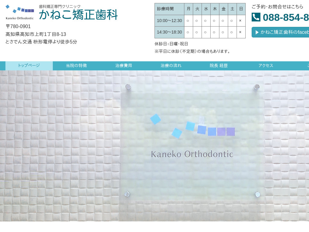 ���m�����m�s�̍��m�s�̎��ȋ������N���j�b�N - ���˂���������