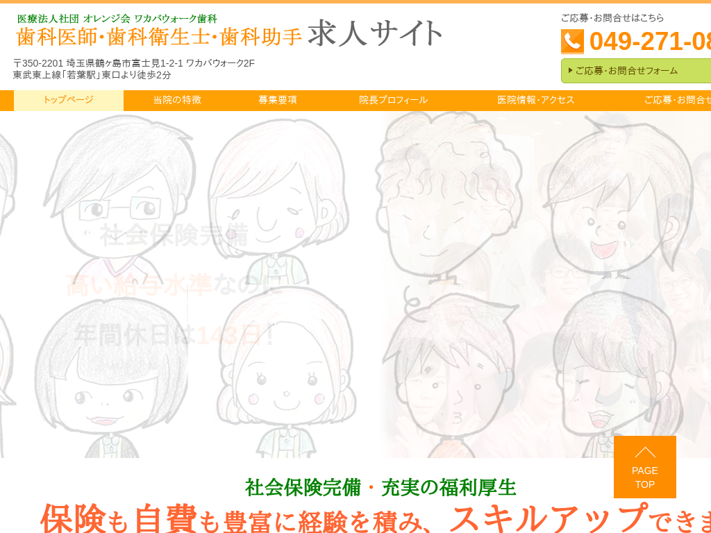 ��ʌ��߃����s�E��t�w�̃��J�o�E�H�[�N����