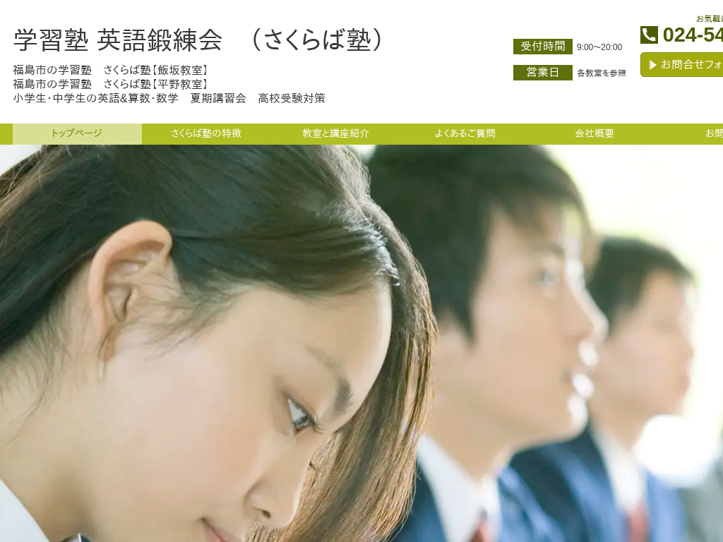 �����������s�̗L����� �N��i�����������s�j