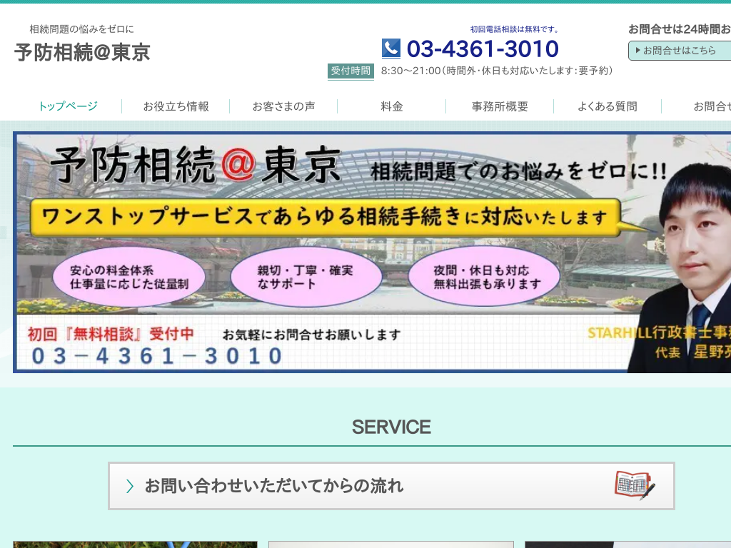 �����s�a�J��̗\�h����������