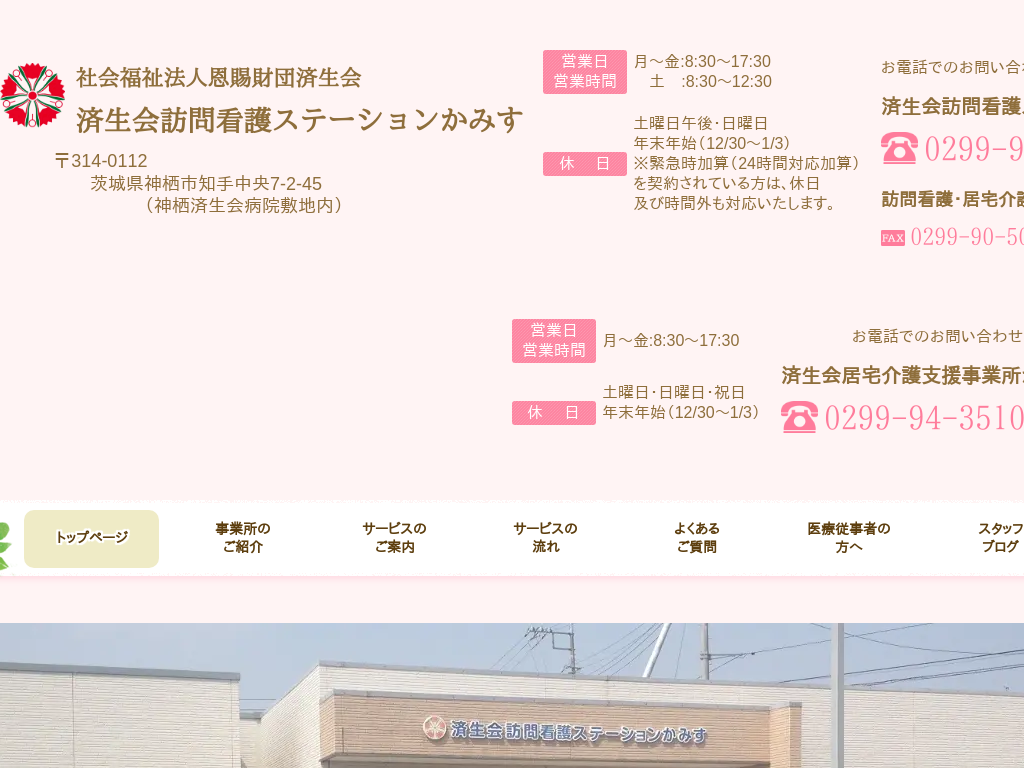 ��錧���A�_���̖K��Ō�E�K�⃊�n�r���E������x���̑��k