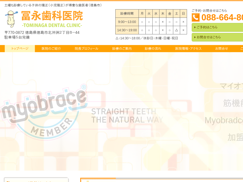 �����������s�̏��������E�������ȂȂ�y�i���Ȉ�@