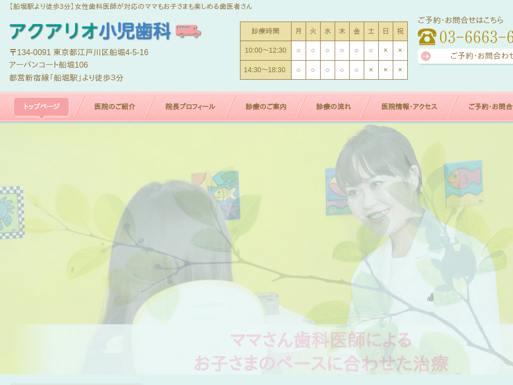 �����s�]�ː��D�x�̃A�N�A���I��������