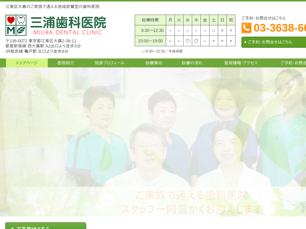 �����s�]����哇�̎O�Y���Ȉ�@